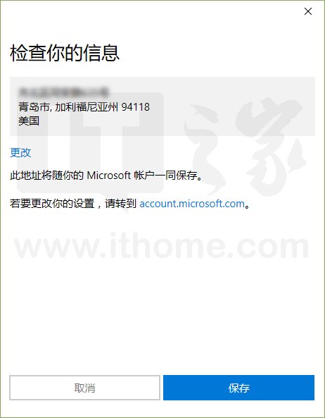 Win10系统下如何免费听歌4个月Groove音乐？9.jpg