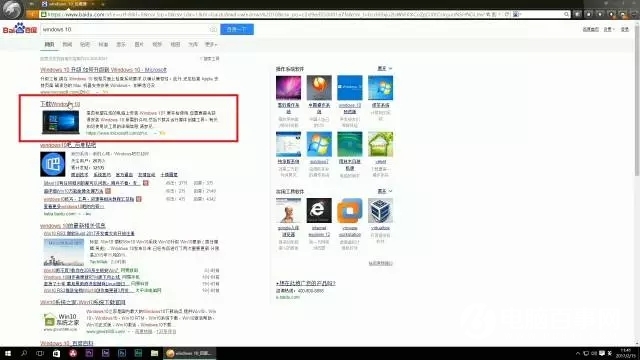 最新版Win10系统下载及安装教程