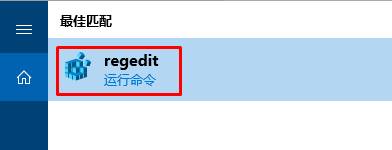 Win10纯净版64位删除“使用3D Builder 进行 3D打印”选项的技巧1.jpg