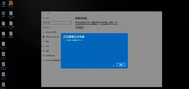 最新版Win10系统下载及安装教程