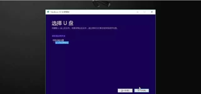 最新版Win10系统下载及安装教程