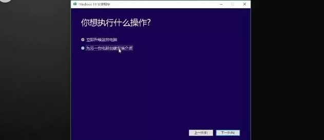 最新版Win10系统下载及安装教程