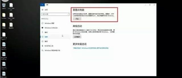 最新版Win10系统下载及安装教程