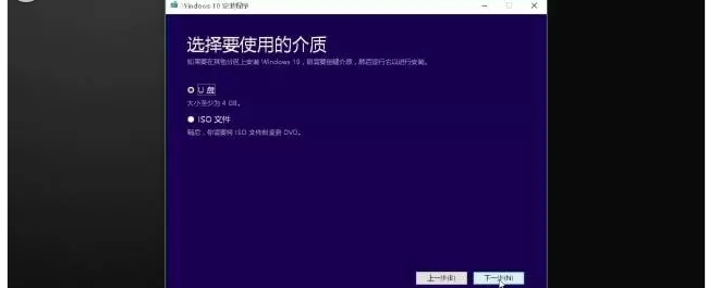 最新版Win10系统下载及安装教程