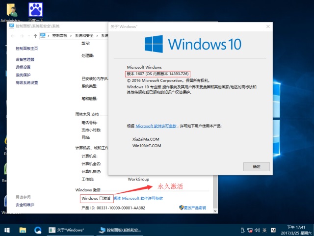 Win10系统下载哪个好?推荐番茄Win10正式专业版64位!3.jpg