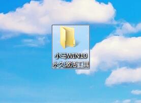 KMS10_WIN10激活工具2.jpg