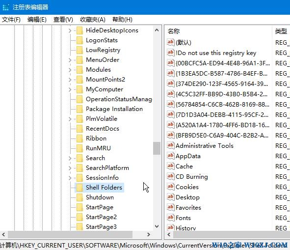 win10开机提示 desktop不可用 的解决方法！