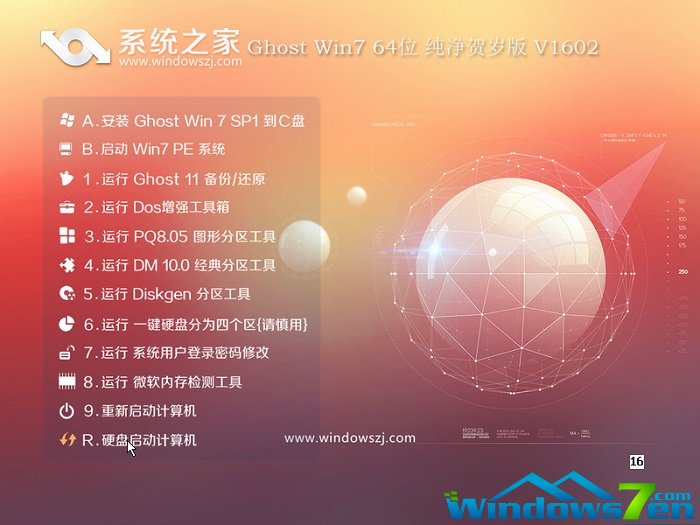 xtzj win10专业版下载(64位w10正式版)1.jpg