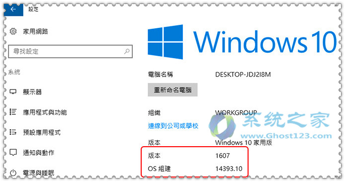 Win10激活：Win10 1607安装密钥大全.jpg