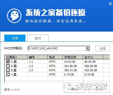 安装Win10系统最常见的几种方法4.jpg