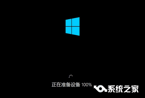 安装Win10系统最常见的几种方法7.png