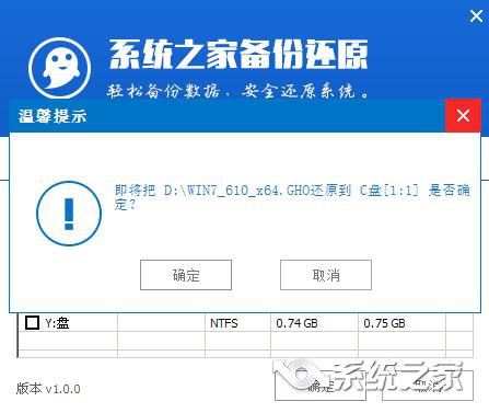 安装Win10系统最常见的几种方法5.jpg