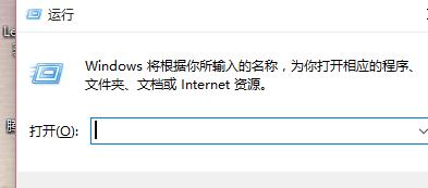 Win10系统取消开机密码的技巧2.jpg