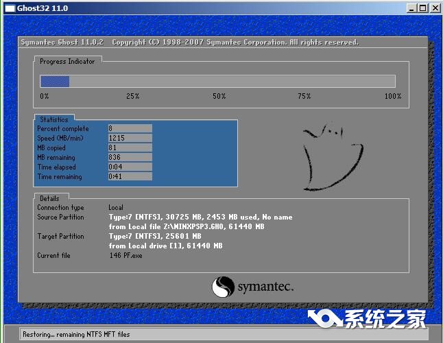 安装Win10系统最常见的几种方法6.jpg