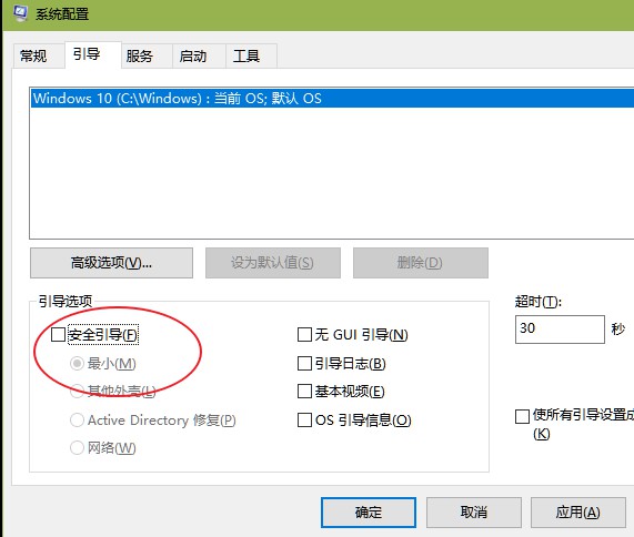Win10纯净版下数据使用量查看与重置的技巧9.jpg