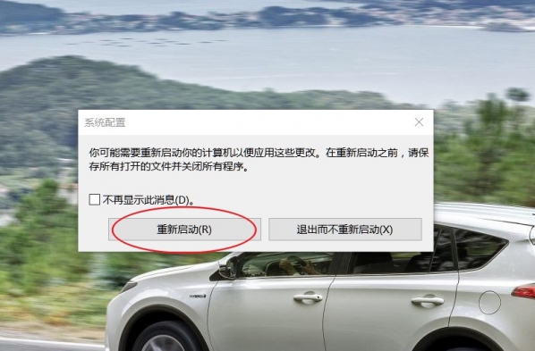Win10纯净版下数据使用量查看与重置的技巧6.jpg