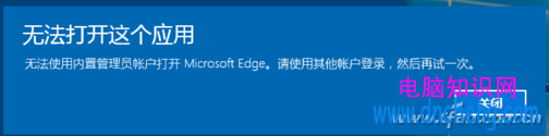 Win10纯净版64位下常见问题及处理技巧4.png