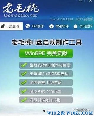 如何将gpt转mbr格式？1.jpg
