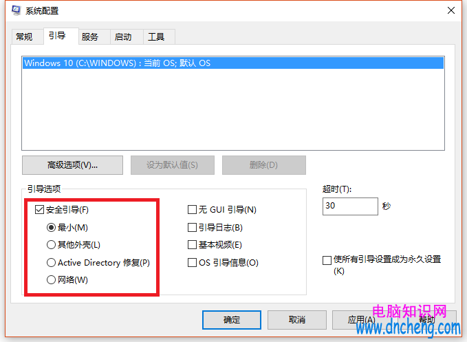 Win10纯净版64位下常见问题及处理技巧1.png