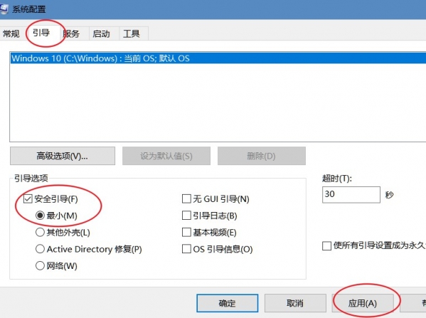 Win10纯净版下数据使用量查看与重置的技巧5.jpg