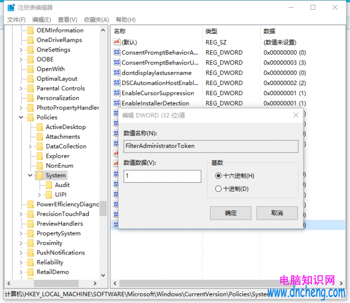 Win10纯净版64位下常见问题及处理技巧5.png