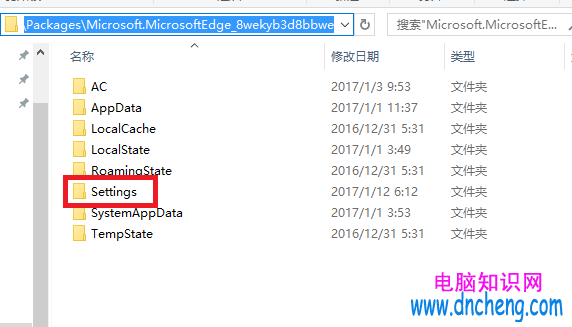 Win10纯净版64位下常见问题及处理技巧3.png
