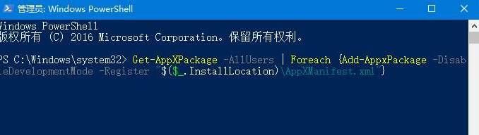 Win10系统打开相机出现“需要media feature pack”咋办？2.jpg