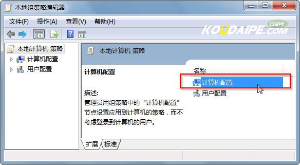 使用哎呦一键重装下载系统速度太慢怎么办？3.jpg
