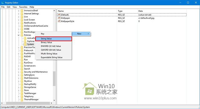 如何通过注册表执行Win10默认桌面背景的技巧2.jpg