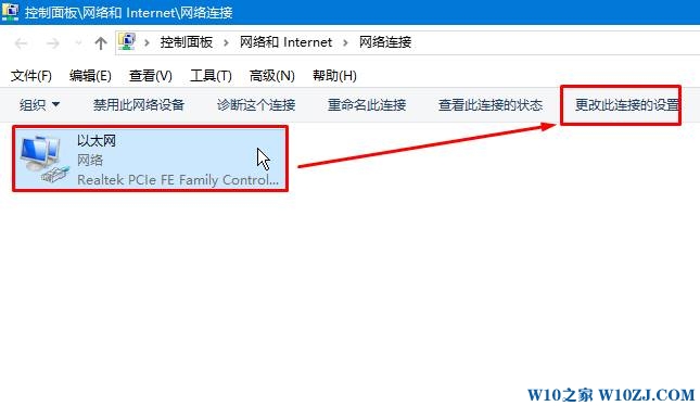 Win10正式版更新速度慢的设置方法！4.jpg