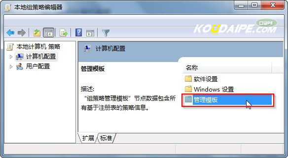 使用哎呦一键重装下载系统速度太慢怎么办？4.jpg