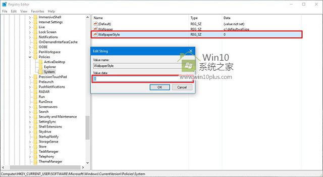 如何通过注册表执行Win10默认桌面背景的技巧4.jpg