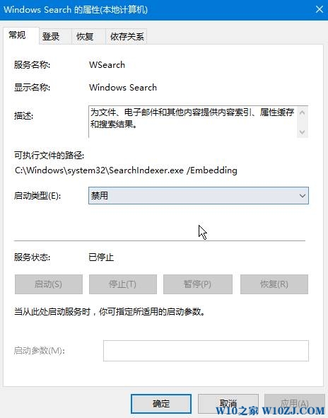 Win10纯净版64位下system 内存占用狂飙咋办？2.jpg