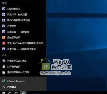 Win10纯净版32位下隐藏常用软件的技巧1.jpg