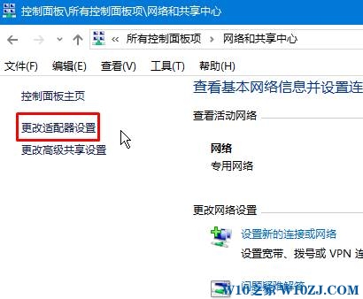 Win10正式版更新速度慢的设置方法！3.jpg