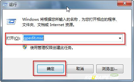 使用哎呦一键重装下载系统速度太慢怎么办？2.jpg