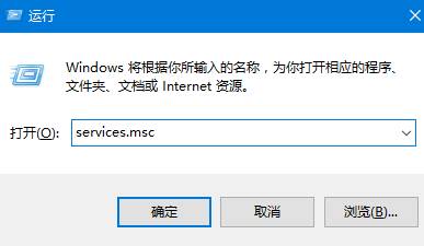 Win10纯净版64位下system 内存占用狂飙咋办？1.jpg