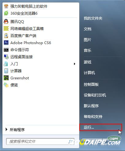 使用哎呦一键重装下载系统速度太慢怎么办？1.jpg