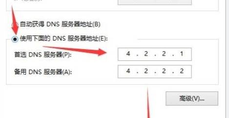 Win10正式版更新速度慢的设置方法！6.jpg