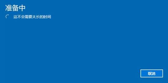Win10升级到15046出现错误代码0xc004f034咋办？3