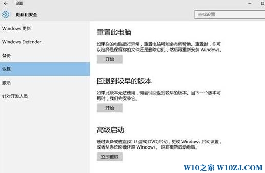 Win10升级到15046出现错误代码0xc004f034咋办？2