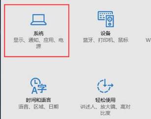 Wi-Fi 图标不显示