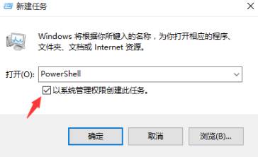 任务栏假死