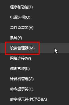 Win10专业版卸载无线网卡驱动的技巧