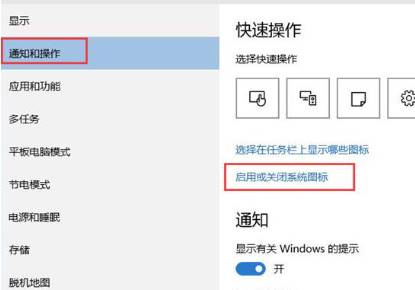 Wi-Fi 图标不显示