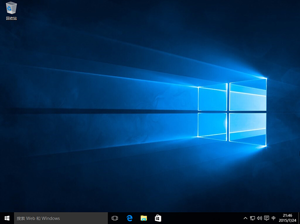 Ghost Win10纯净版下载+稳定版windows10(x32)Pro制作2.jpg