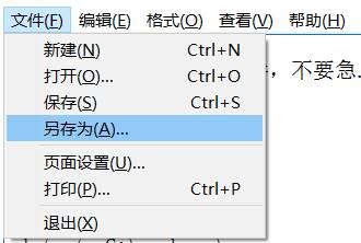 Win10专业版下自制.bat Windows垃圾文件清理工具3.jpg