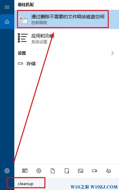 Win10专业版下自制.bat Windows垃圾文件清理工具1.jpg
