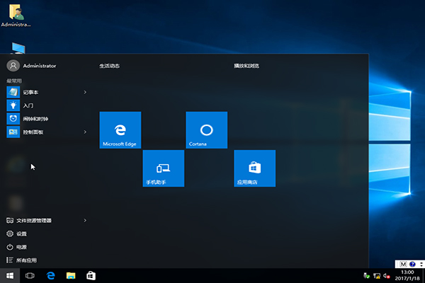 微软官方稳定版windows10(x32) 专业版推荐+Win10官网2.jpg