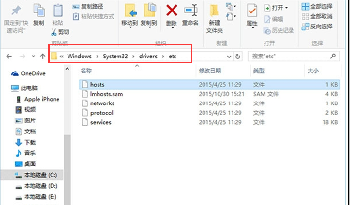0x80072ee7问题
